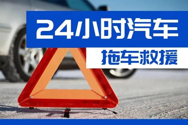 拖车11.jpg